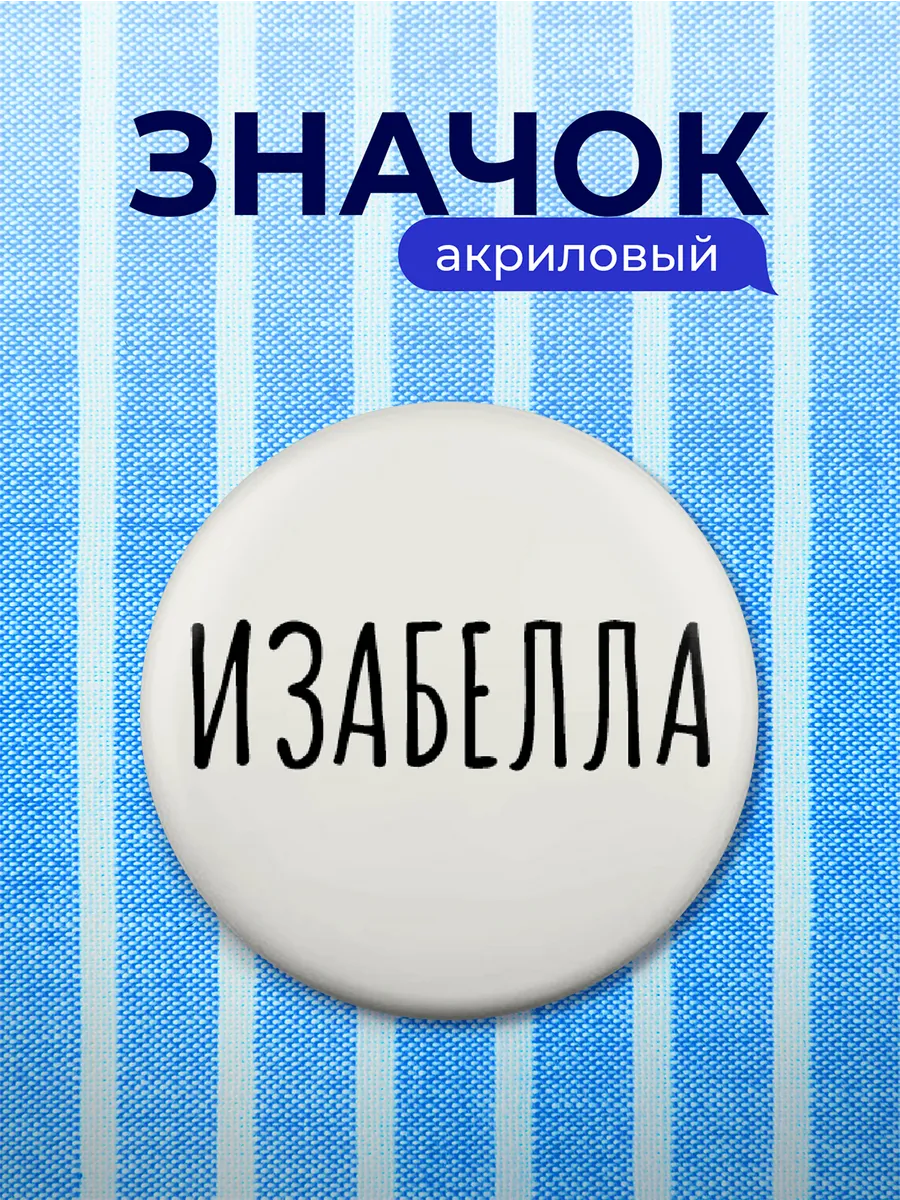 Изображение товара 1 из 4