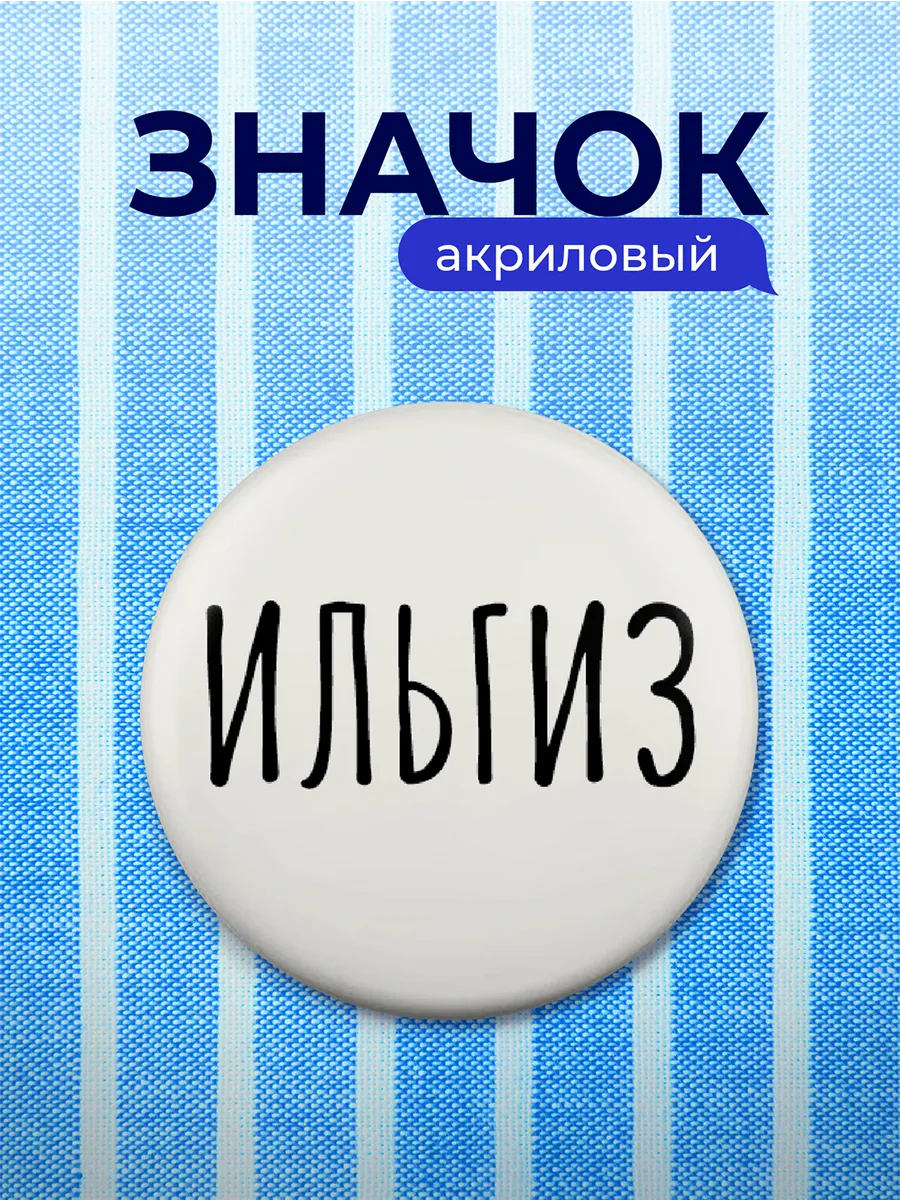 Изображение товара 1 из 4