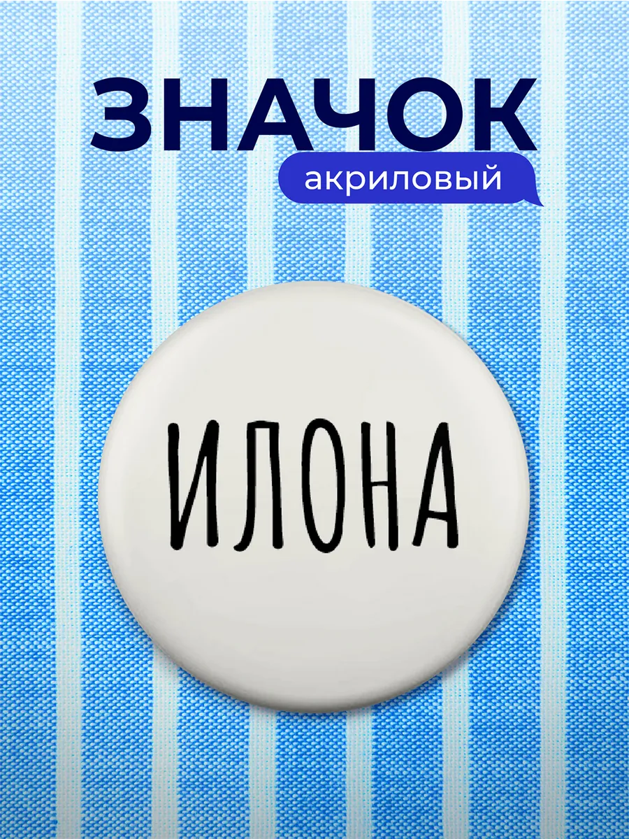 Изображение товара 1 из 4