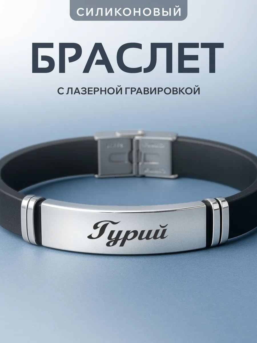 Изображение товара 1 из 6