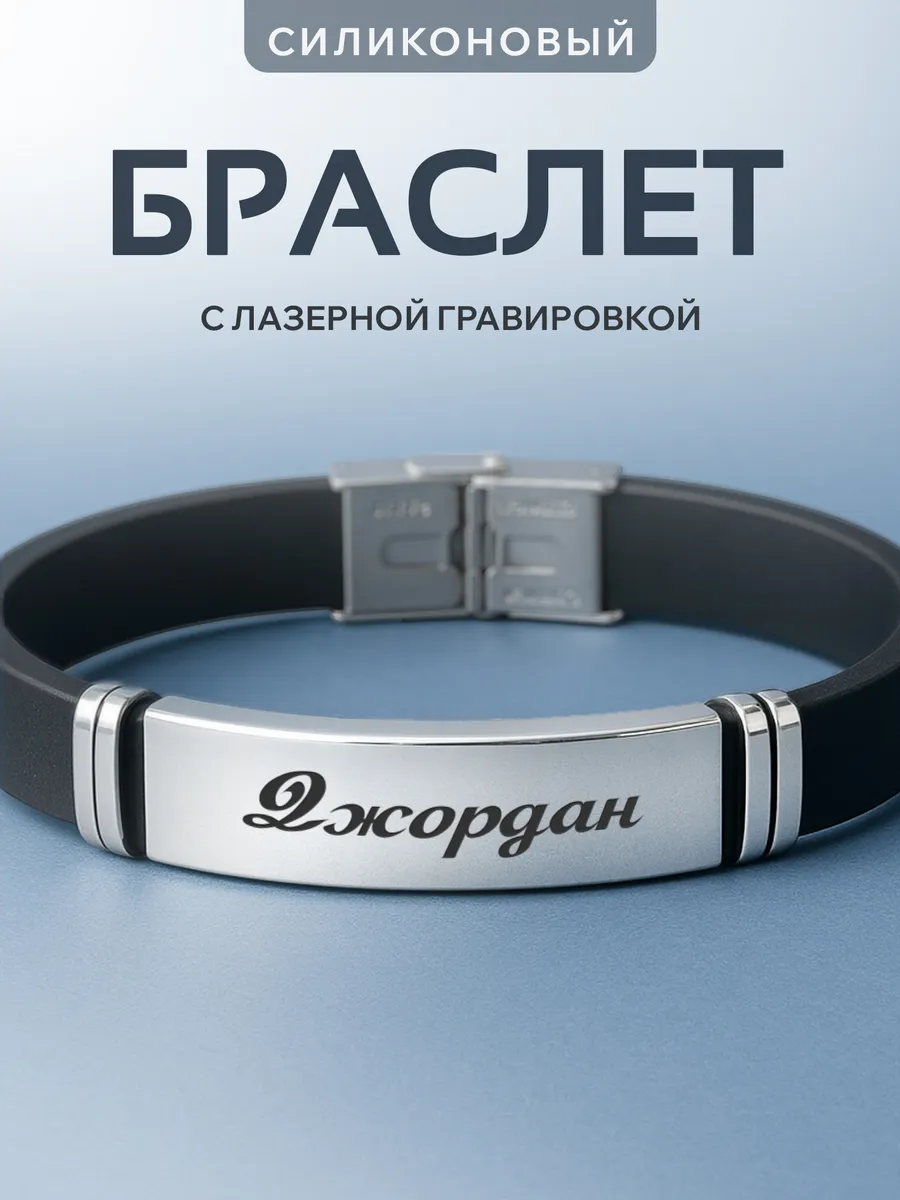 Изображение товара 1 из 6