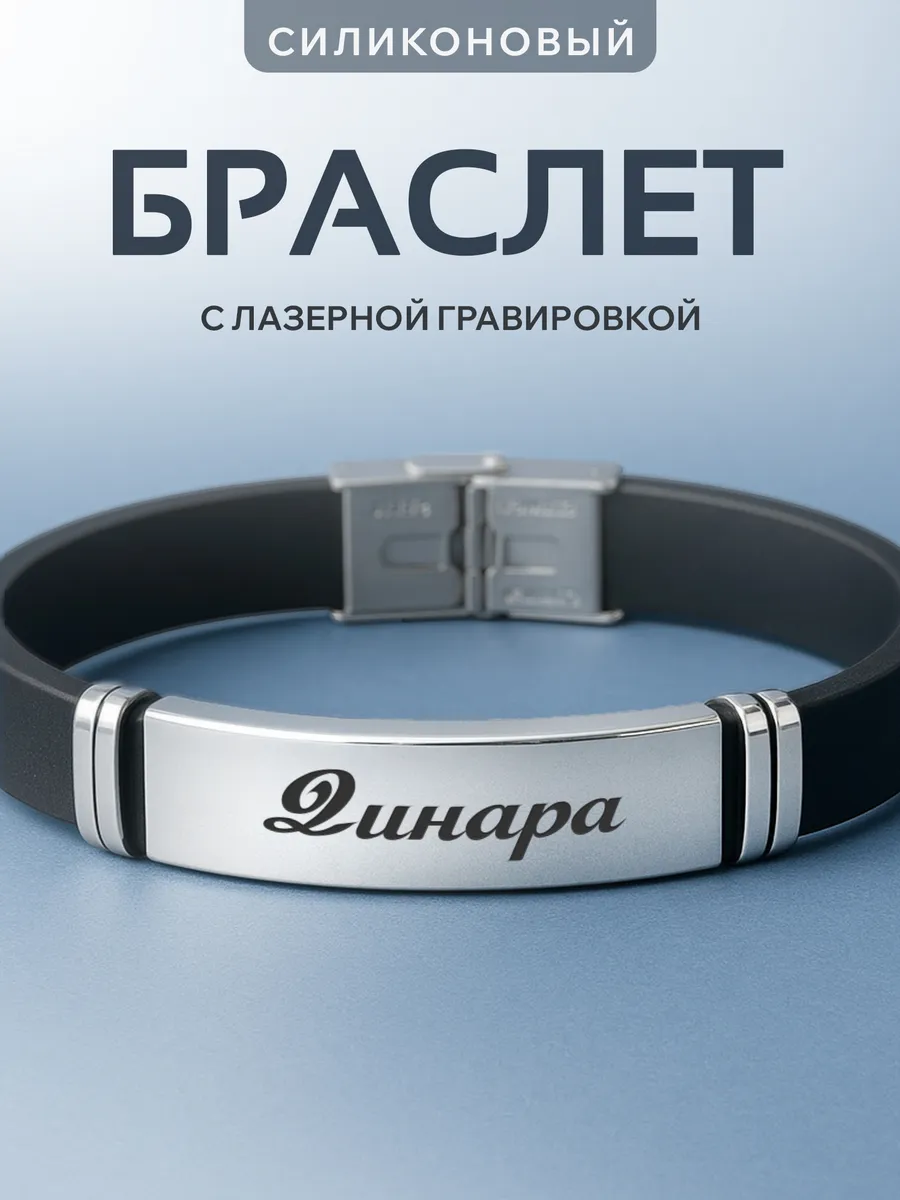Изображение товара 1 из 6