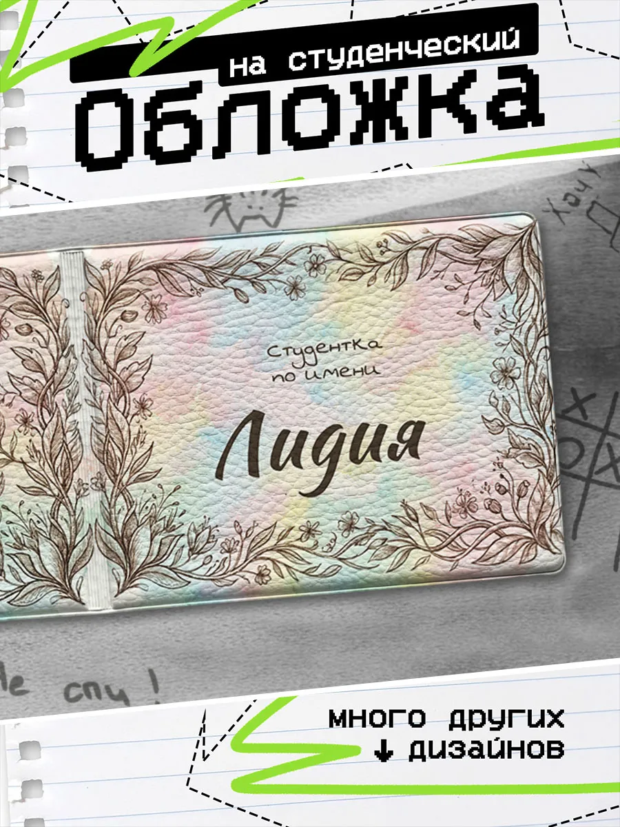 Изображение товара 1 из 4