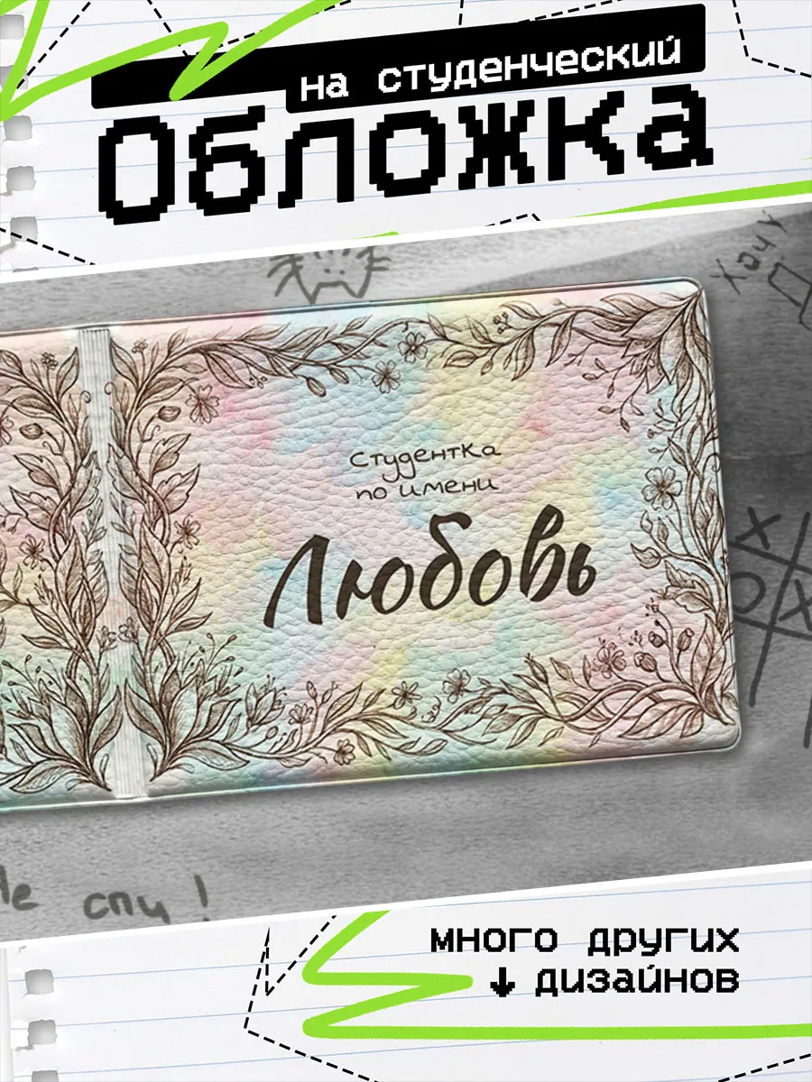Изображение товара 1 из 4