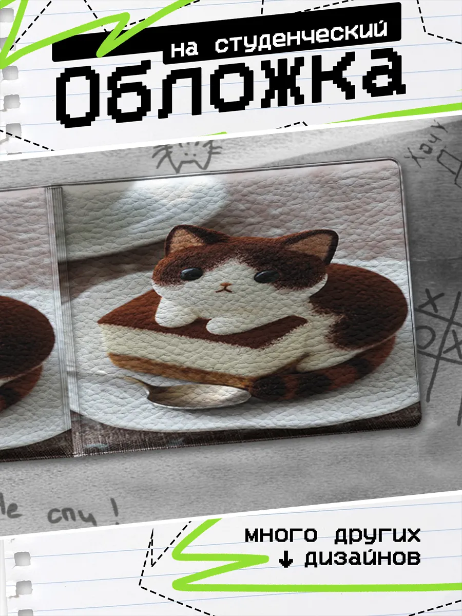 Изображение товара 1 из 4