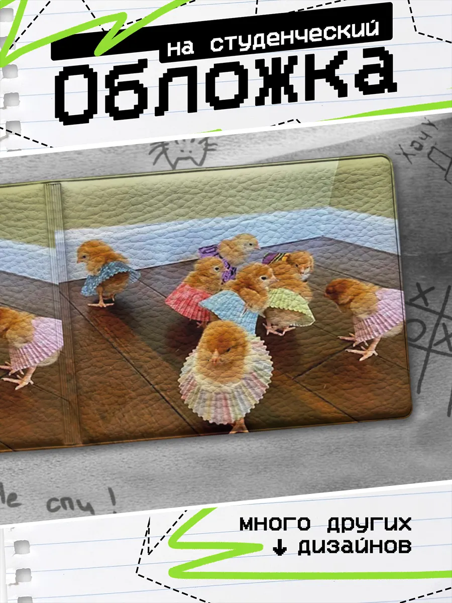 Изображение товара 1 из 4