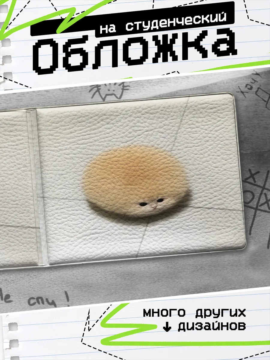 Изображение товара 1 из 4