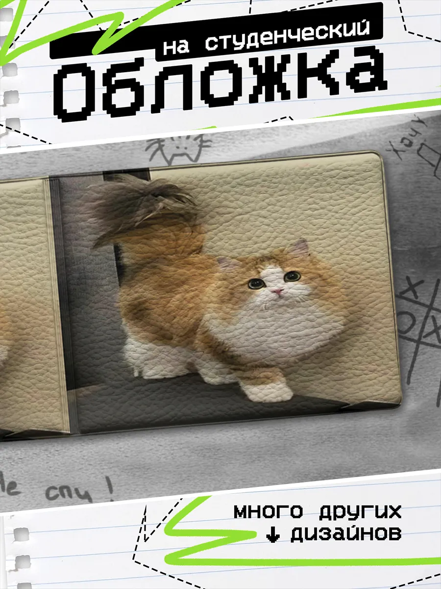 Изображение товара 1 из 4