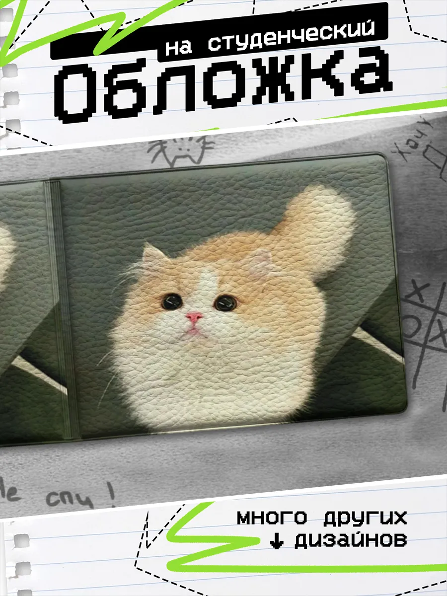 Изображение товара 1 из 4