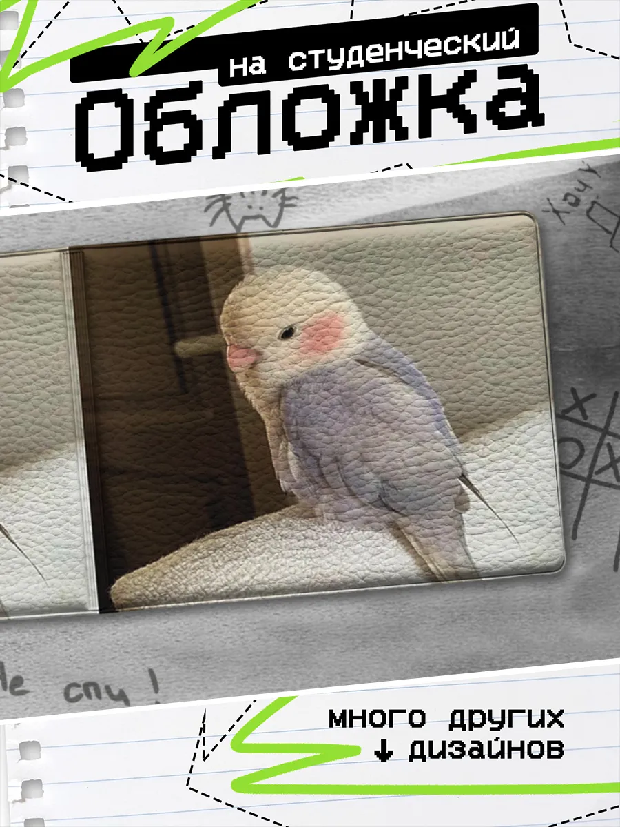 Изображение товара 1 из 4