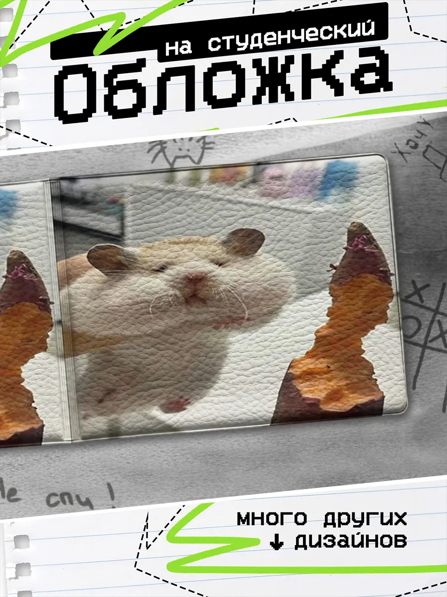 Изображение товара 1 из 4