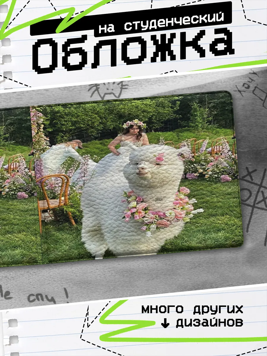Изображение товара 1 из 4