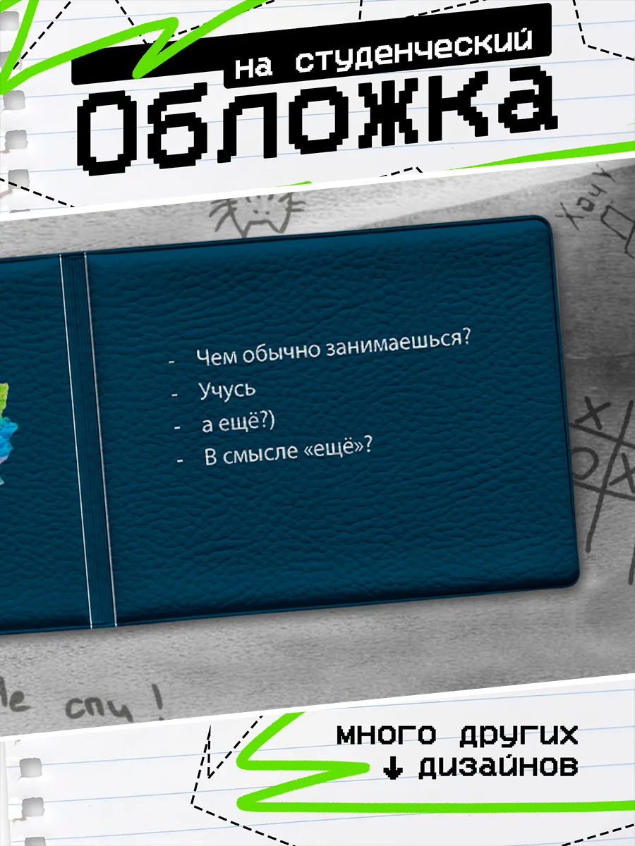 Изображение товара 1 из 4