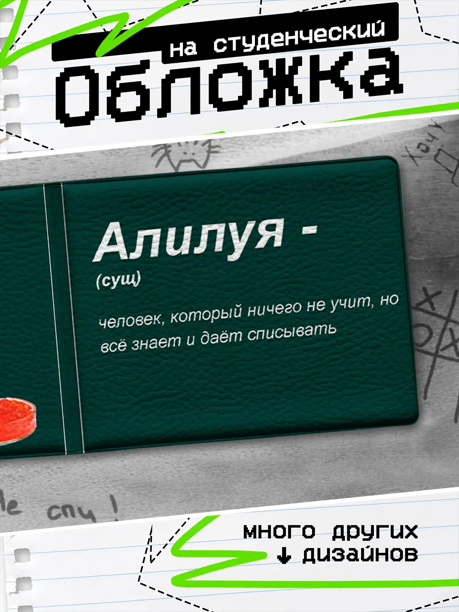 Изображение товара 1 из 4