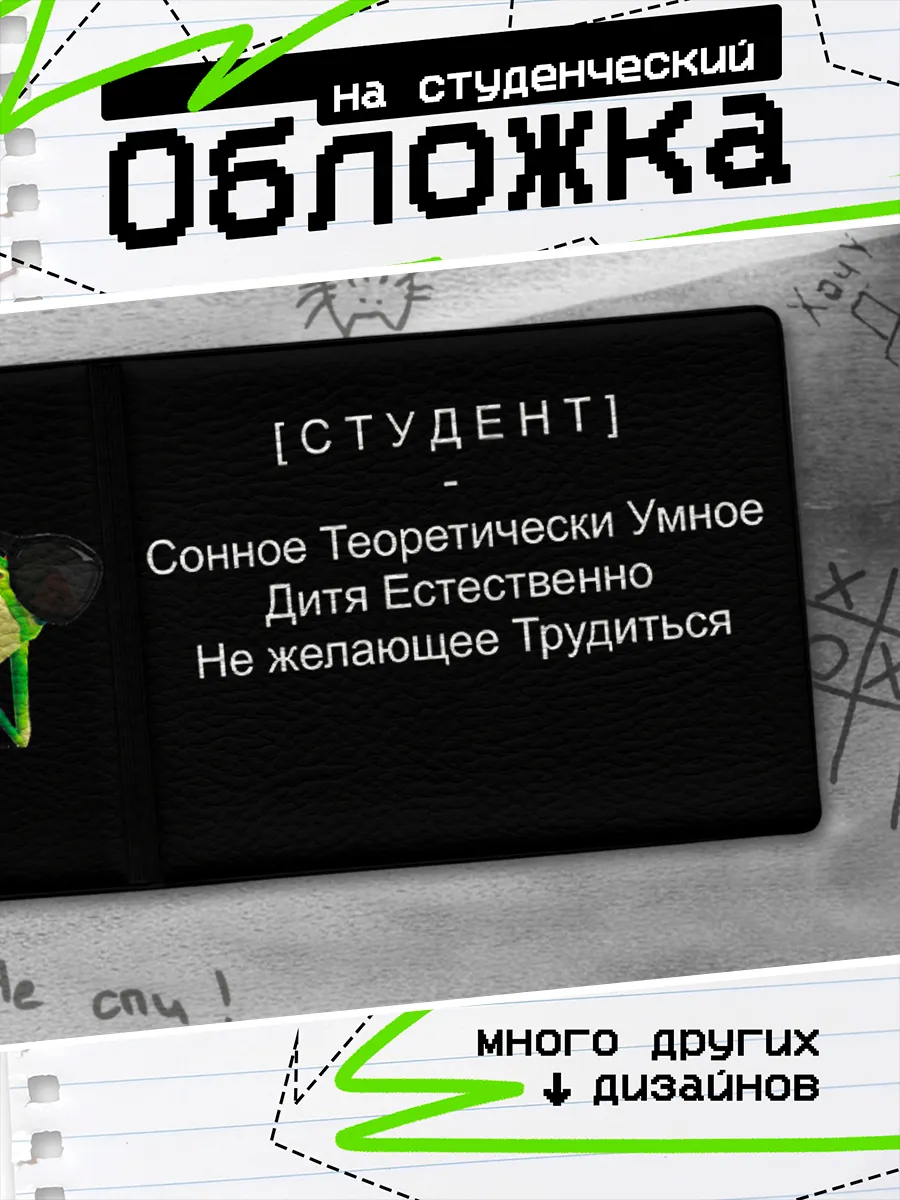 Изображение товара 1 из 4