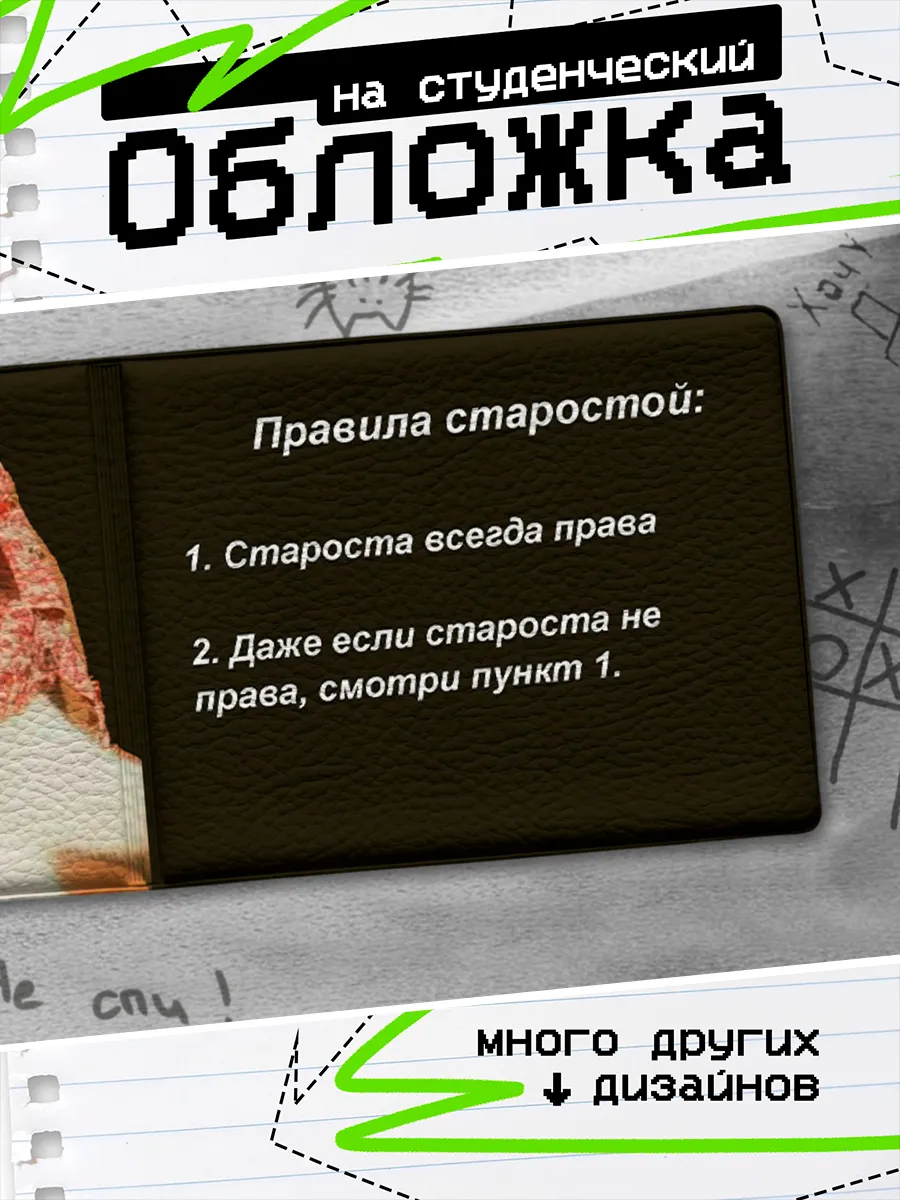 Изображение товара 1 из 4