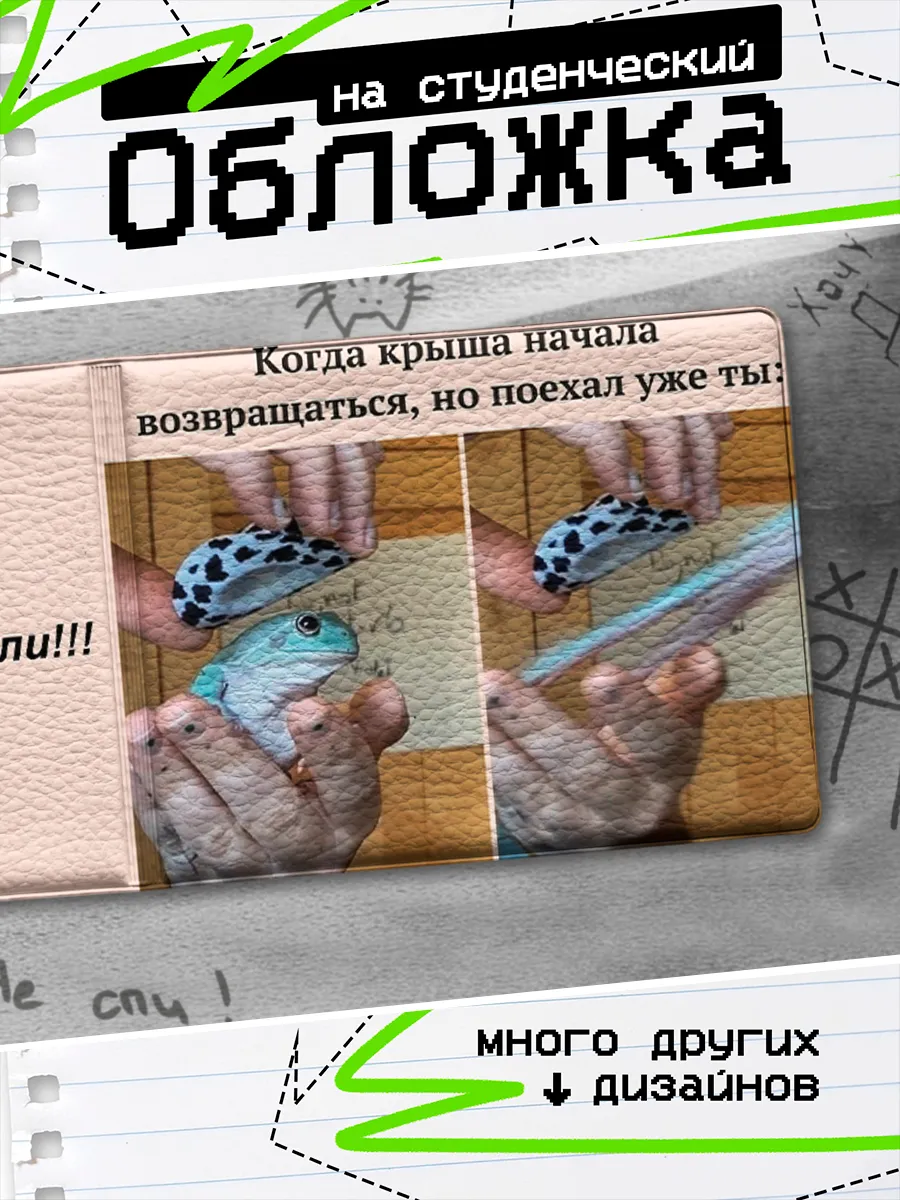 Изображение товара 1 из 4