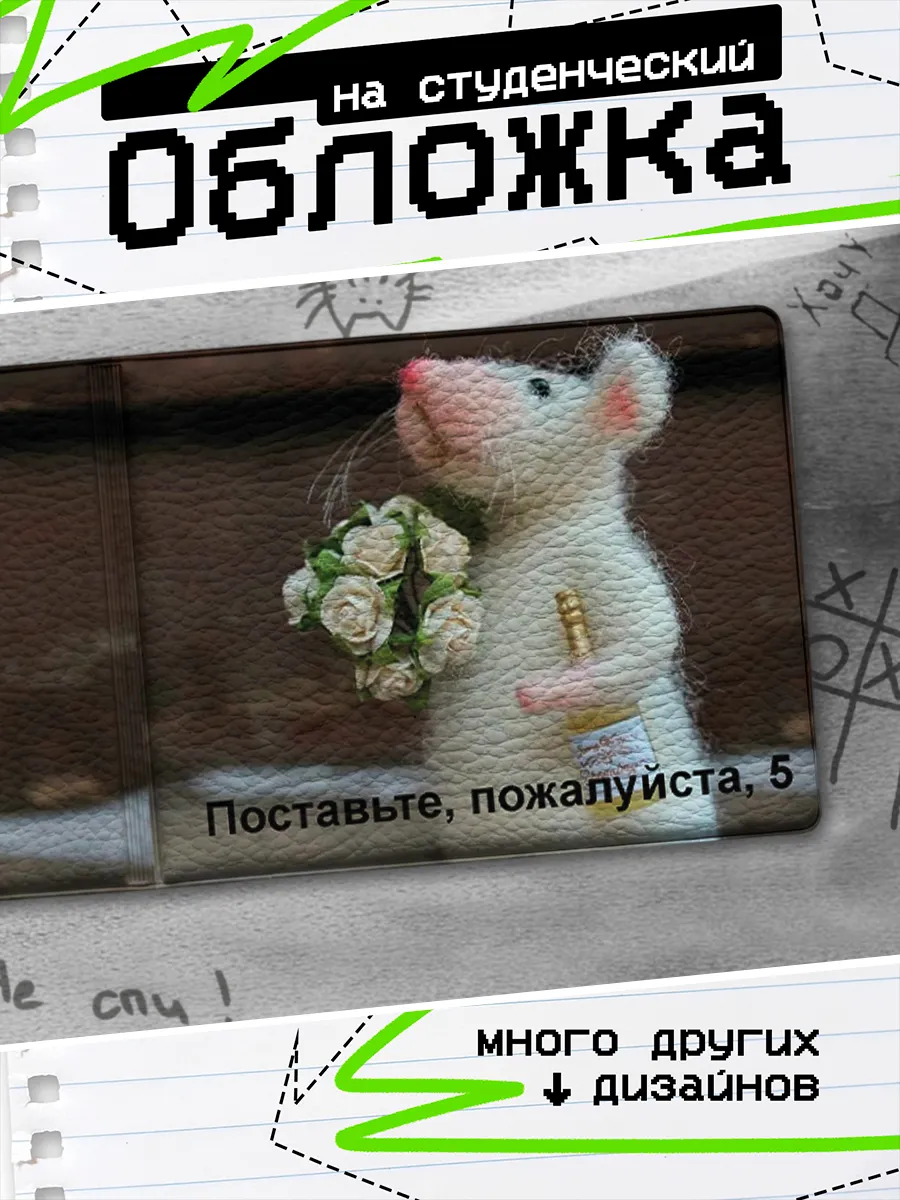 Изображение товара 1 из 4