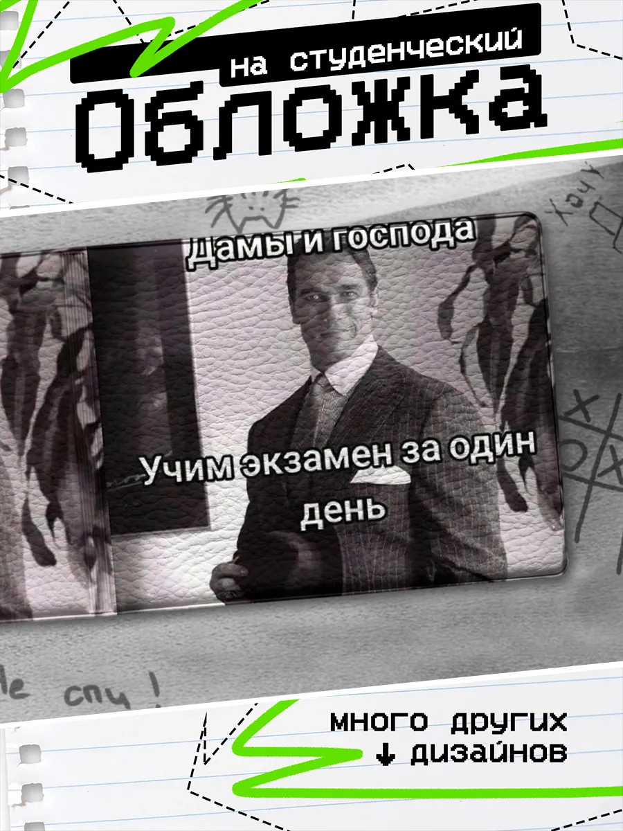 Изображение товара 1 из 4