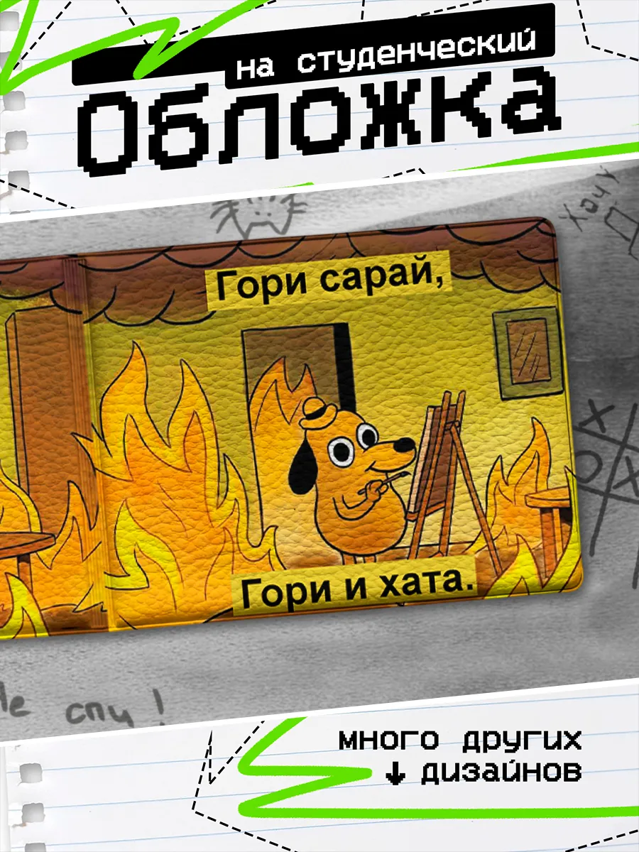Изображение товара 1 из 4