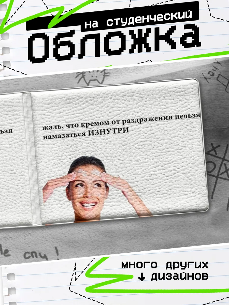 Изображение товара 1 из 4