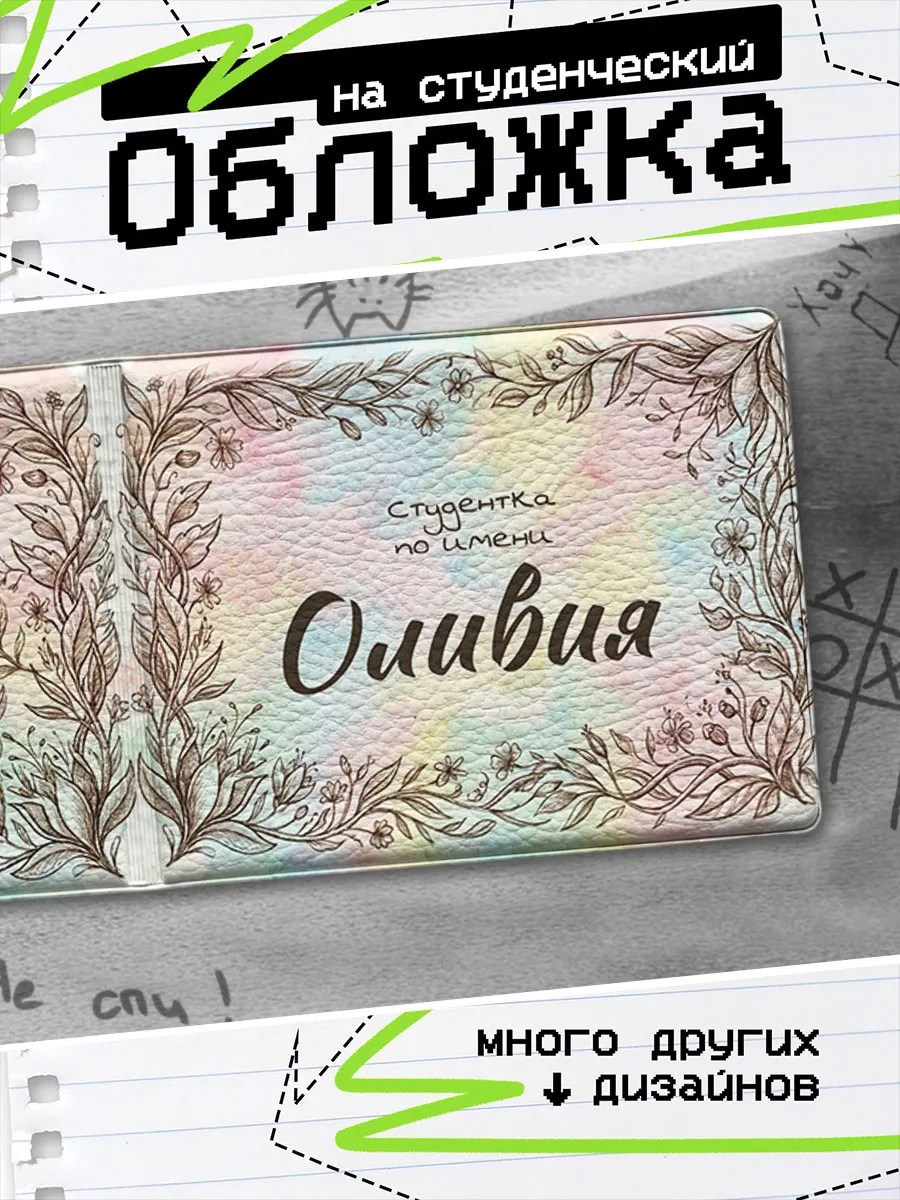 Изображение товара 1 из 4