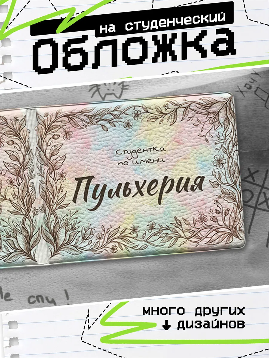Изображение товара 1 из 4