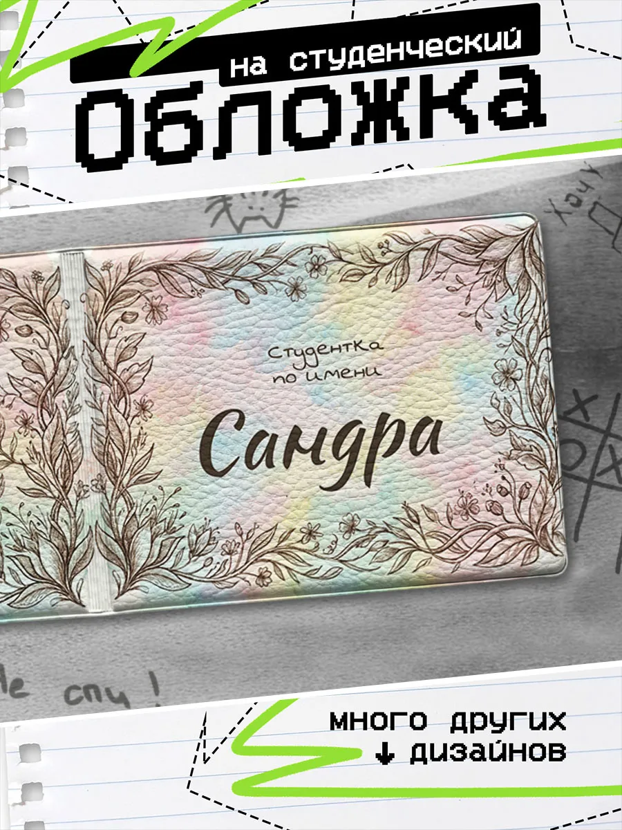 Изображение товара 1 из 4