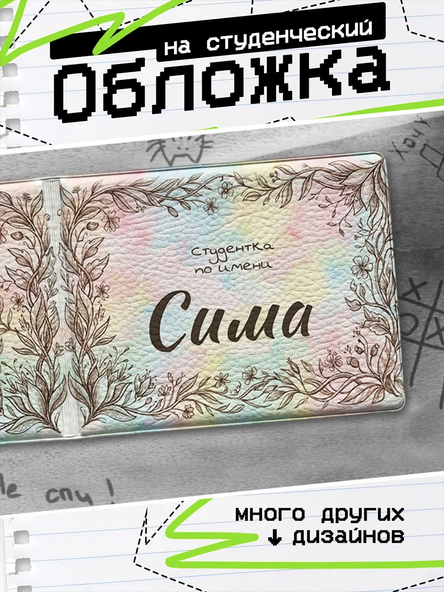 Изображение товара 1 из 4