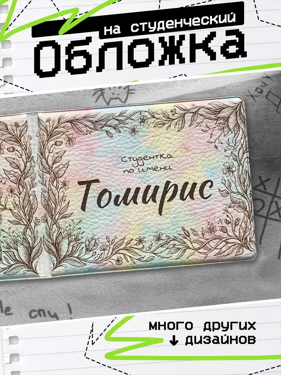 Изображение товара 1 из 4