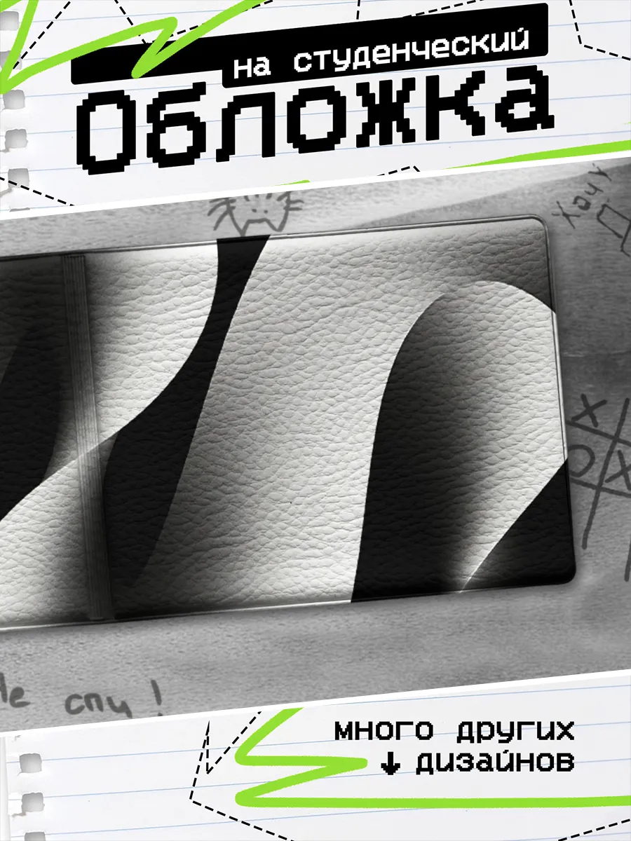 Изображение товара 1 из 4