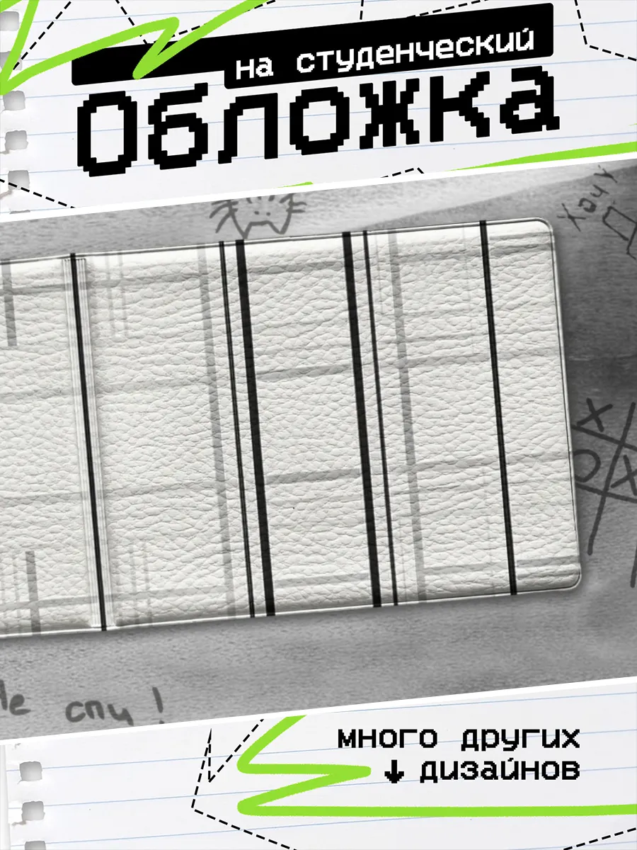 Изображение товара 1 из 4