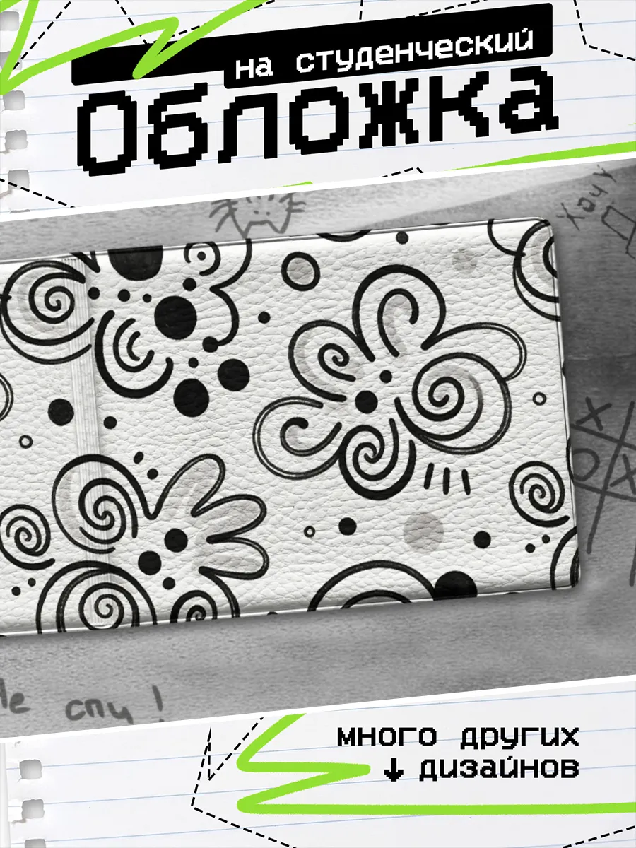 Изображение товара 1 из 4