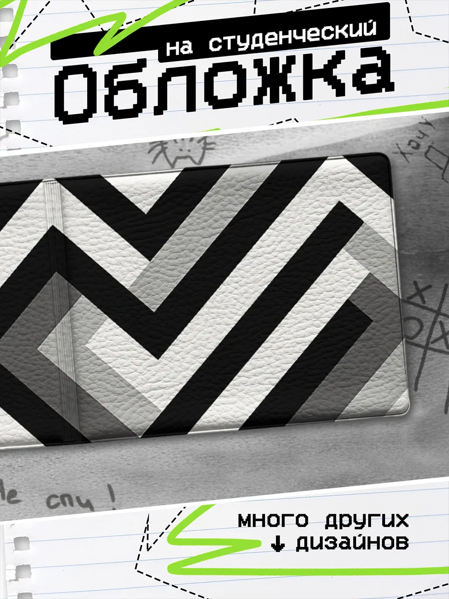 Изображение товара 1 из 4