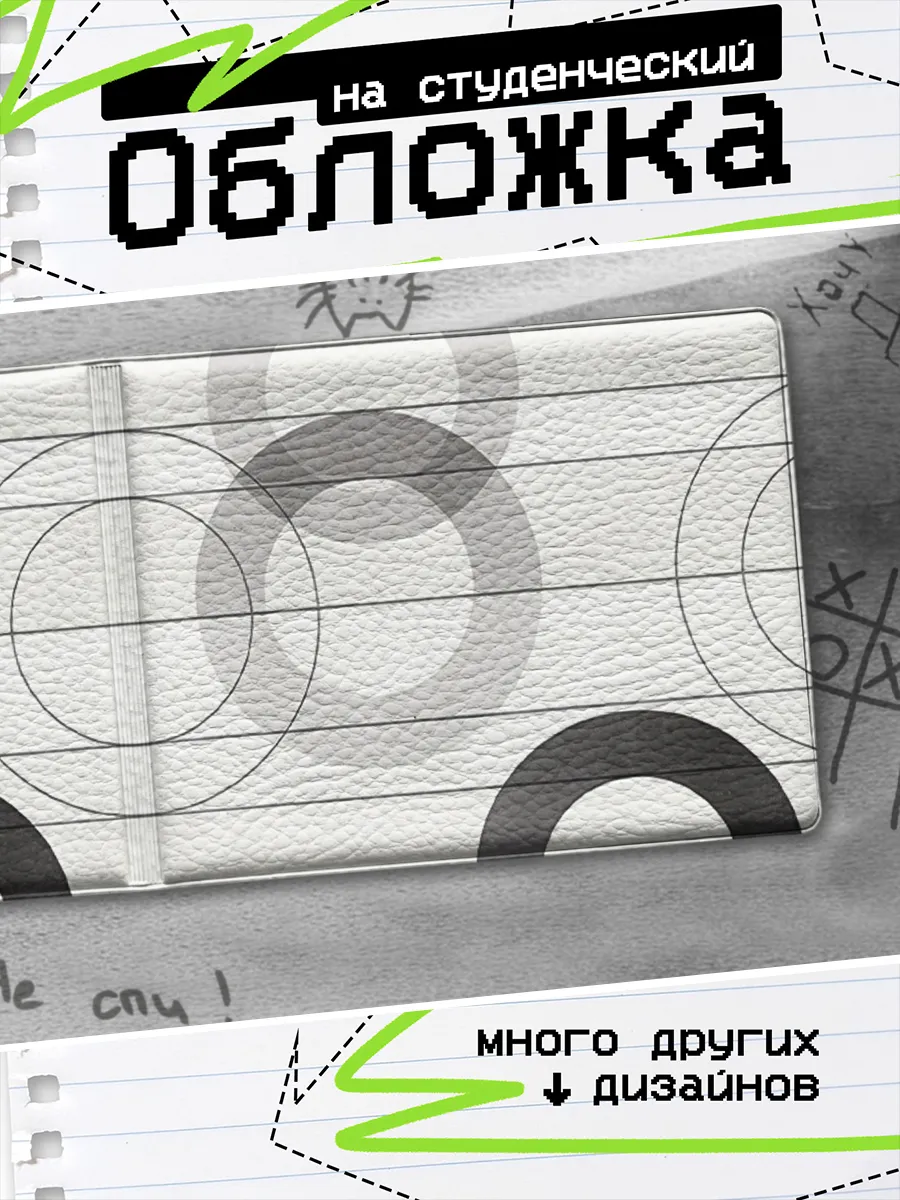 Изображение товара 1 из 4