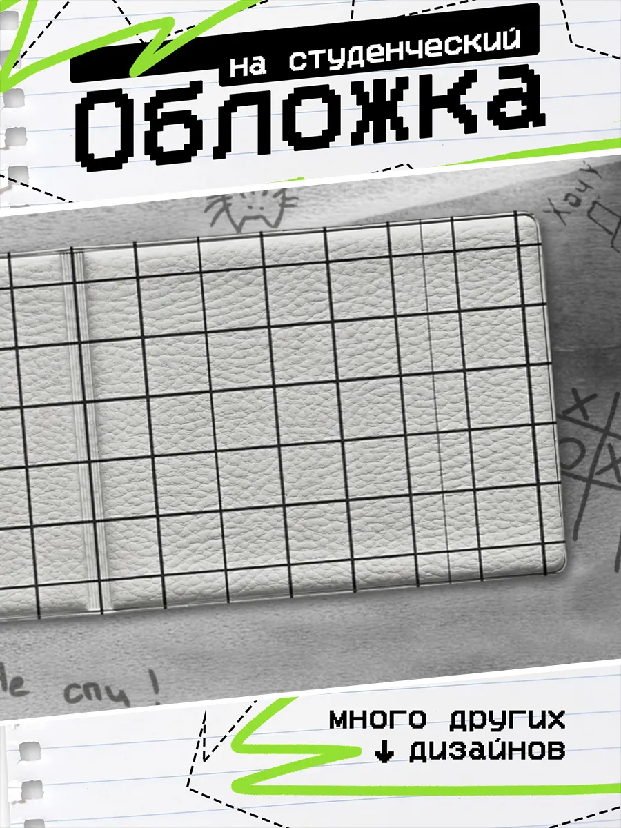 Изображение товара 1 из 4