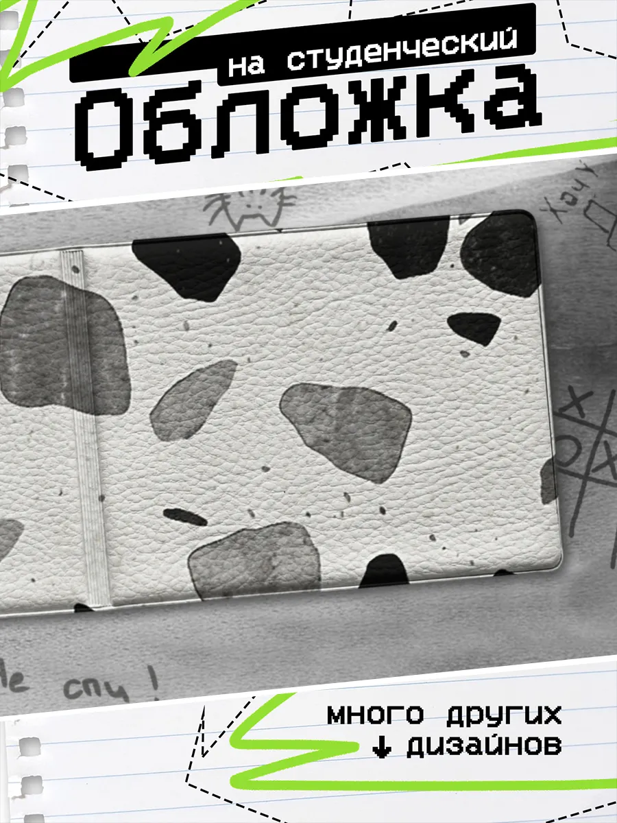 Изображение товара 1 из 4