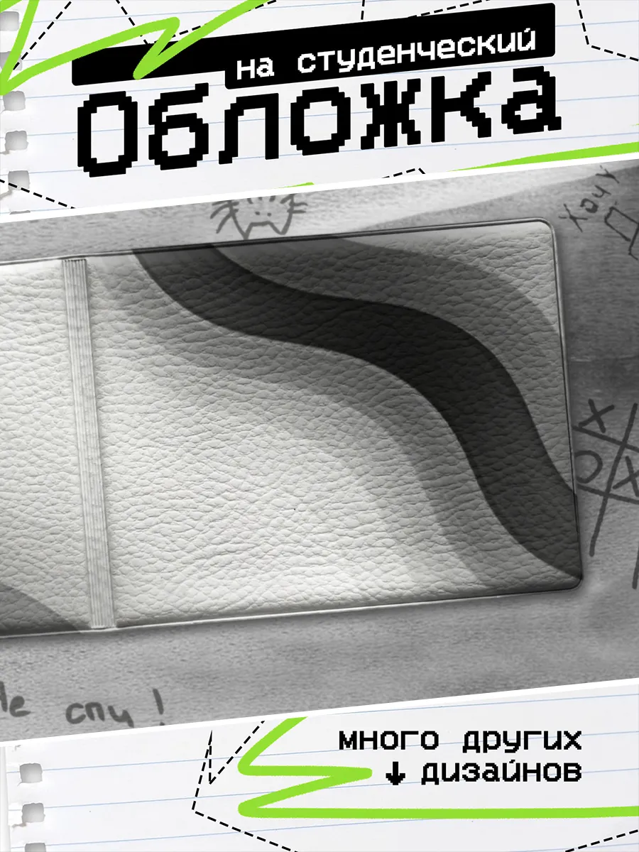 Изображение товара 1 из 4