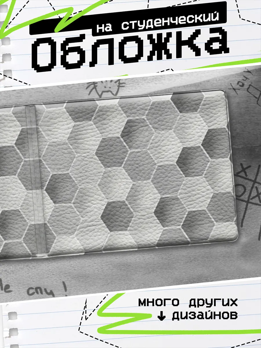Изображение товара 1 из 4