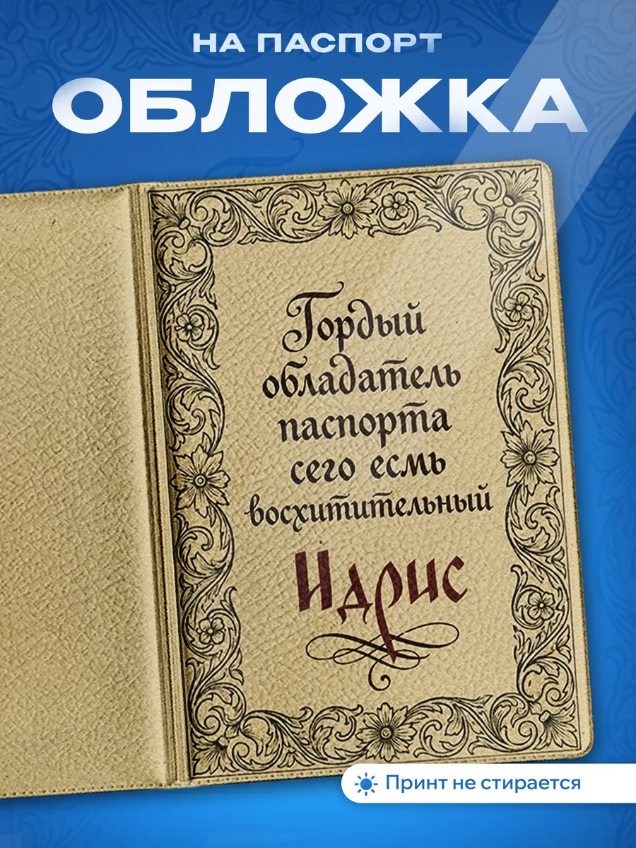 Изображение товара 1 из 5