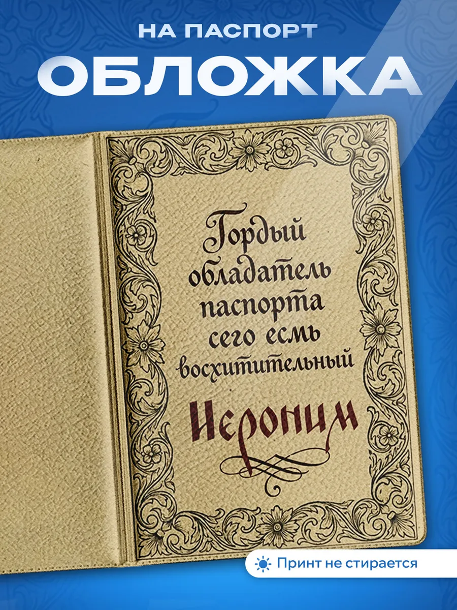 Изображение товара 1 из 5