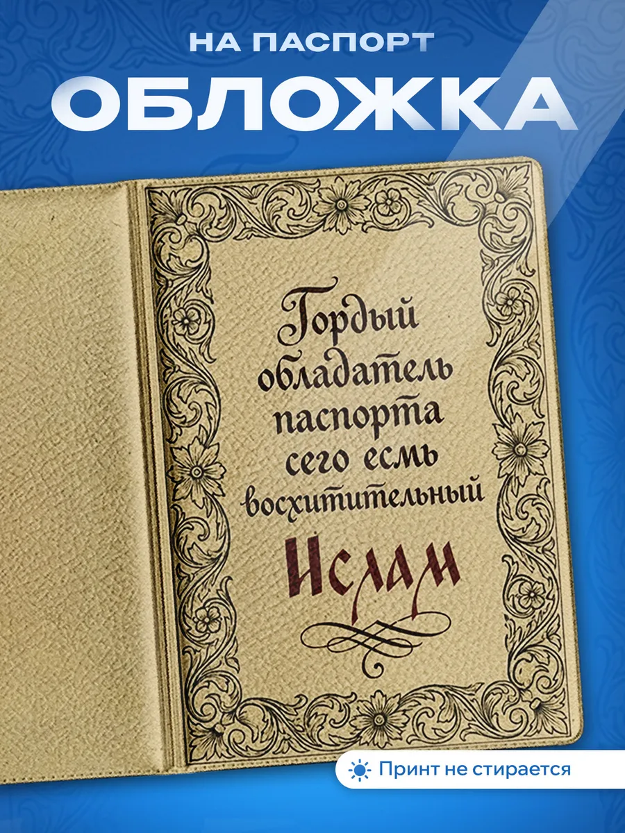Изображение товара 1 из 5