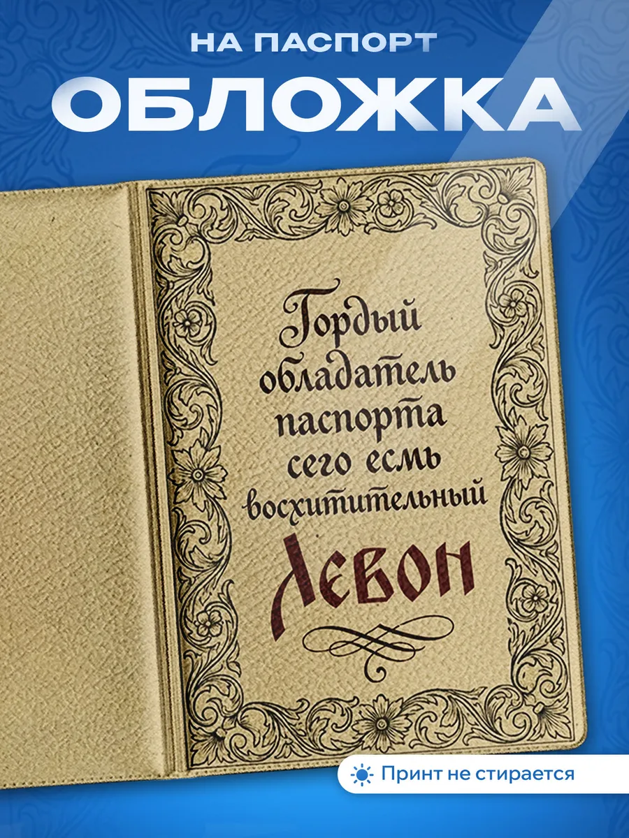 Изображение товара 1 из 5