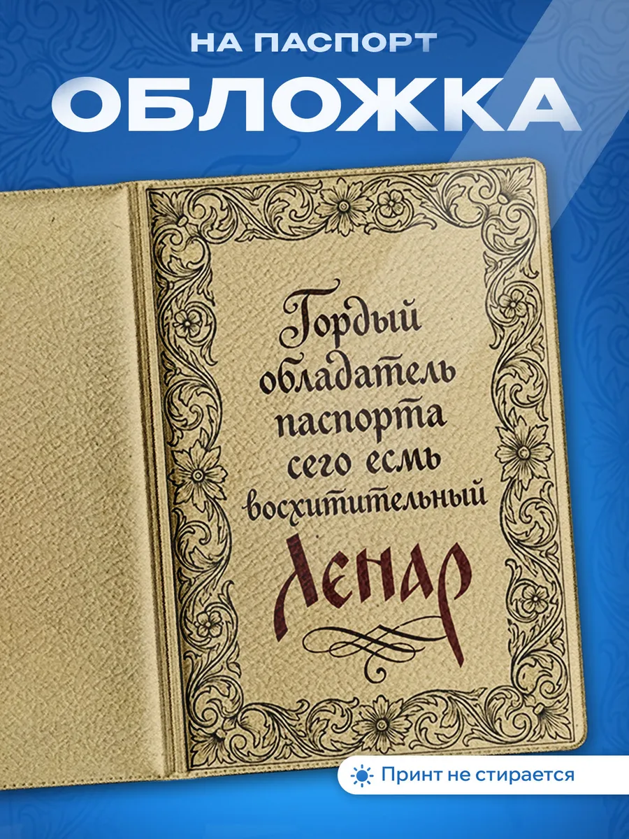 Изображение товара 1 из 5