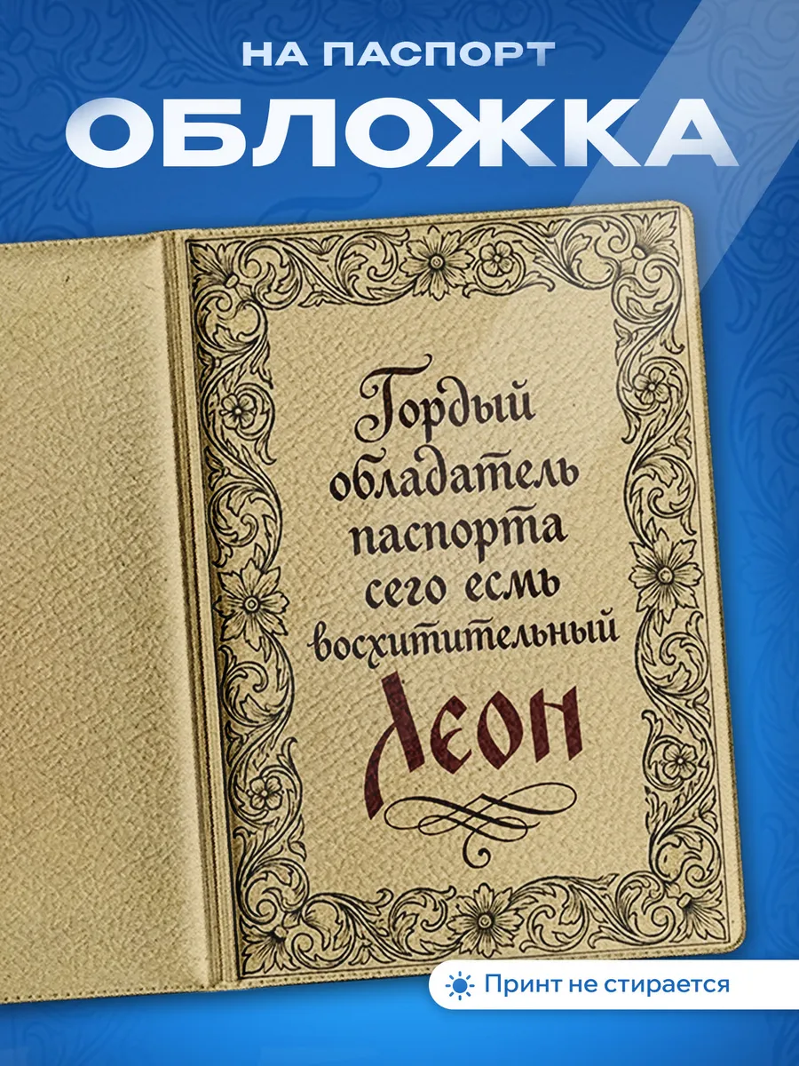 Изображение товара 1 из 5