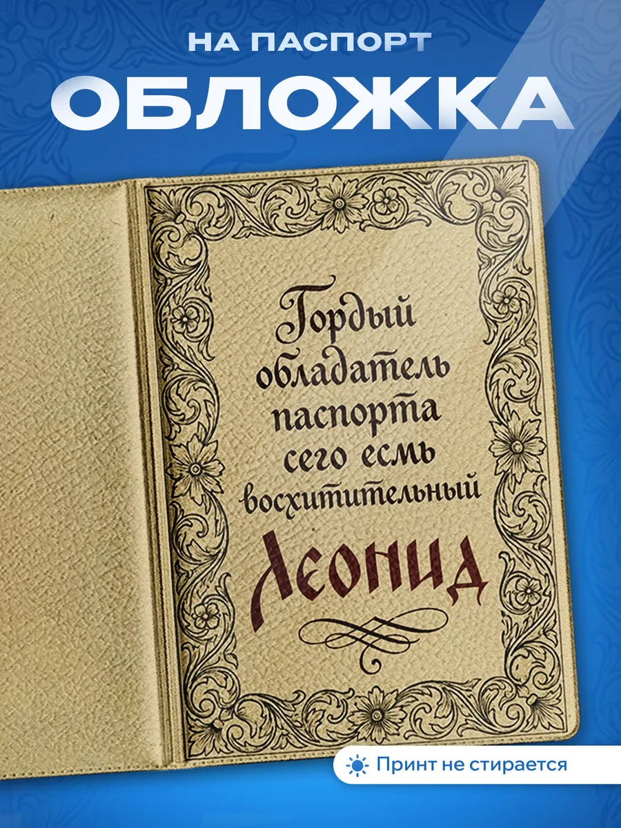 Изображение товара 1 из 5