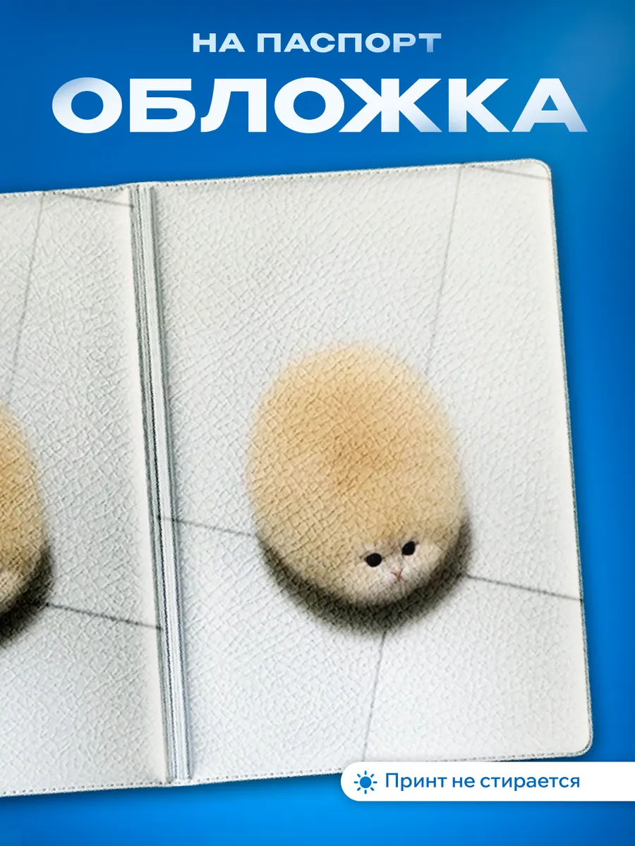 Изображение товара 1 из 5