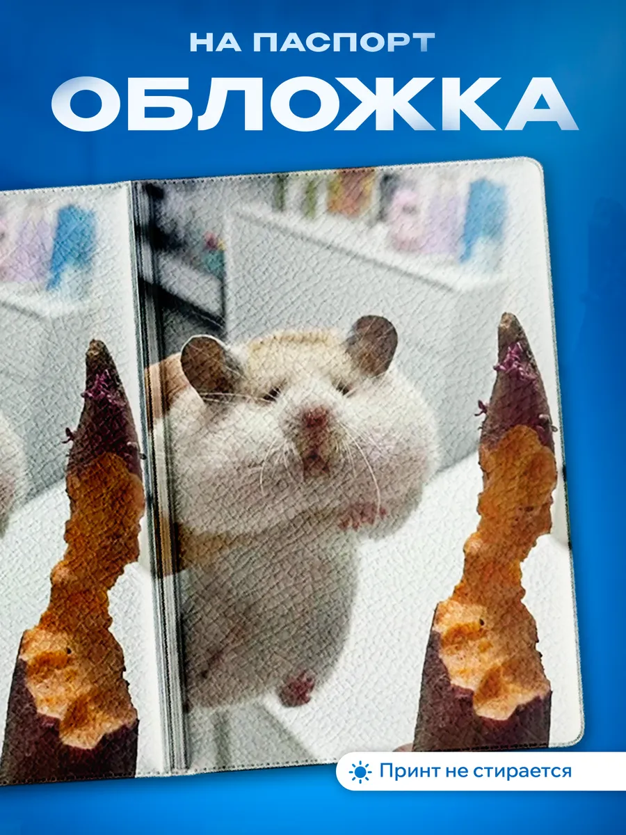 Изображение товара 1 из 5