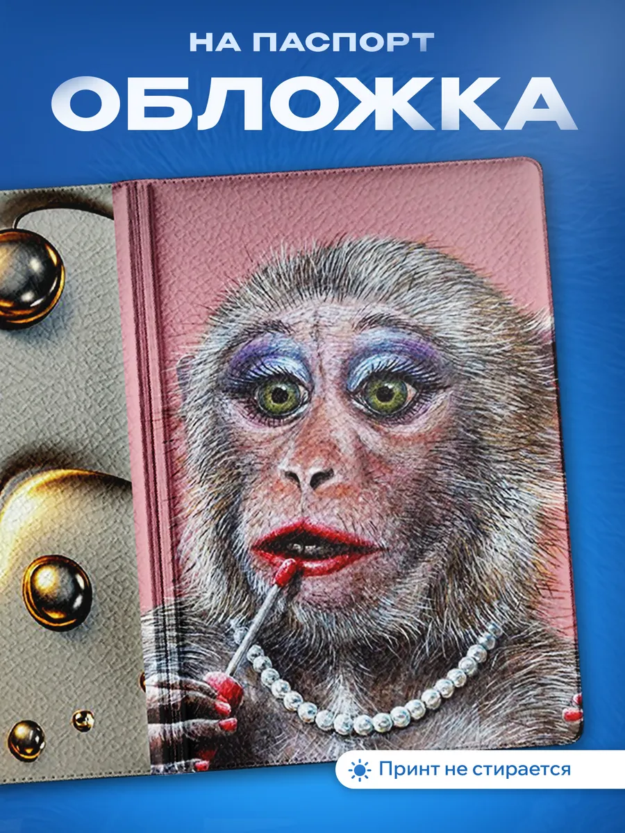 Изображение товара 1 из 5