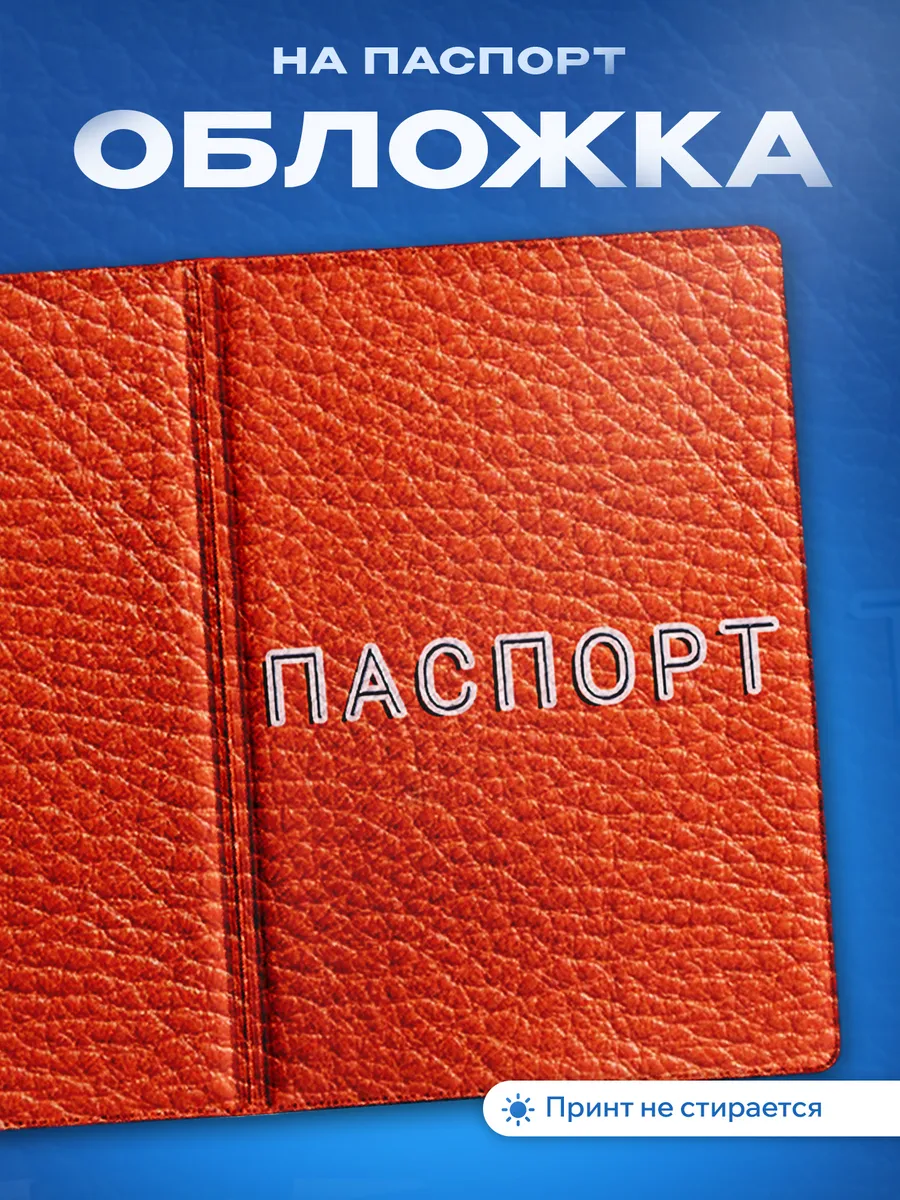 Изображение товара 1 из 5